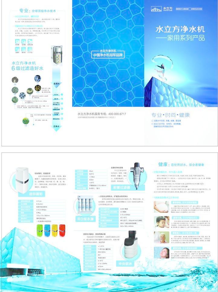 飲水健康，一目了然——飲水機使用與維護圖文指南